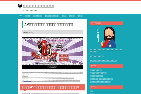 gu-land.com site used GUSH