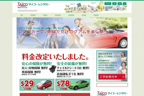 Simplicity2 theme site design template sample