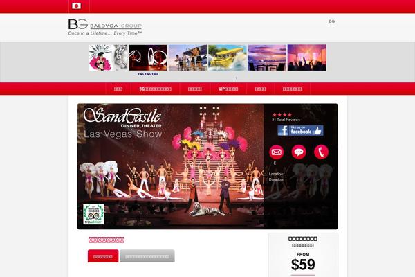 Site using Testimonials-showcase plugin