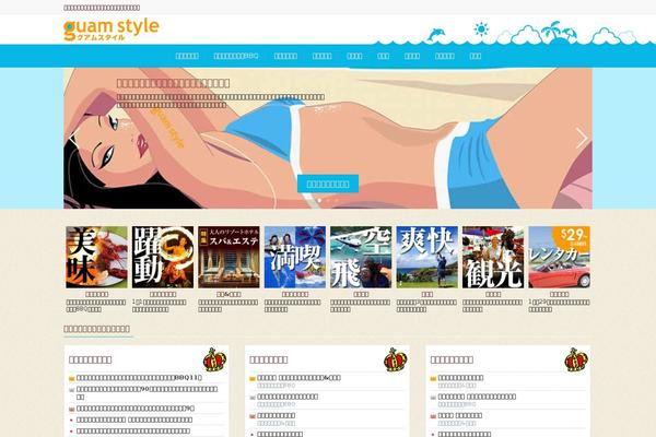Site using Unveil Lazy Load plugin