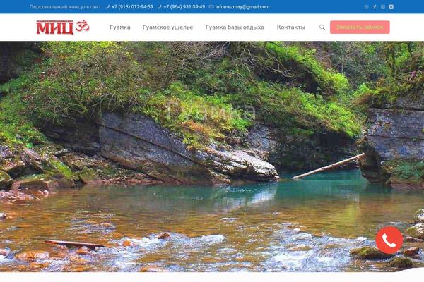 Site using kk Star Ratings plugin