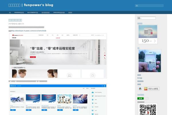Fluid Blue theme site design template sample