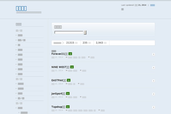 guanwangdaquan.com site used Wikibase