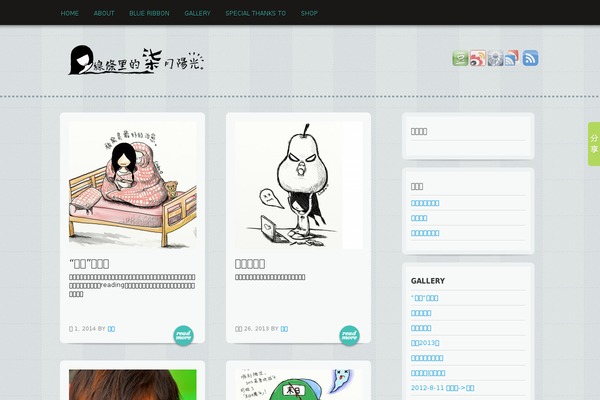 JournalCrunch theme site design template sample