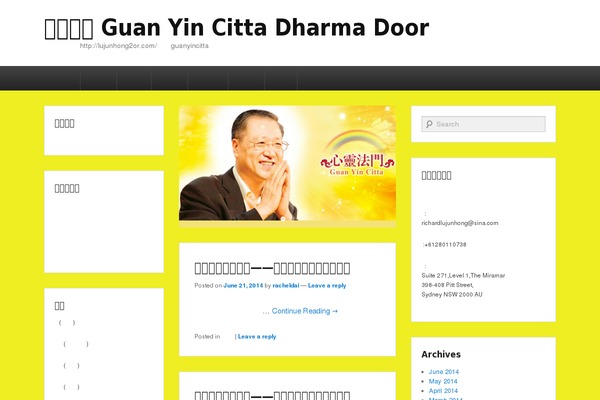 Catch Evolution theme site design template sample