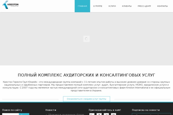 Invert theme site design template sample