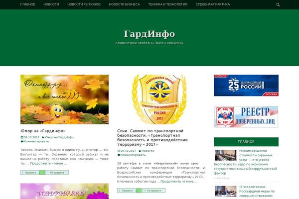 Catch Adaptive theme site design template sample