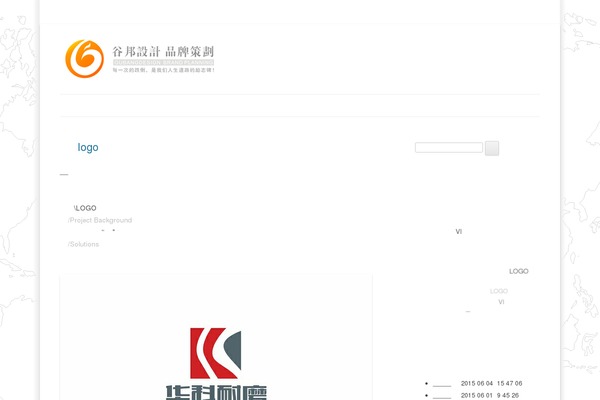 Site using 3D Tag Cloud plugin