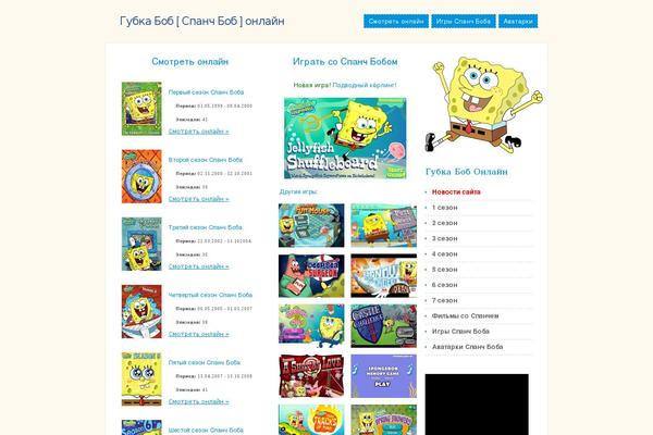 Site using wp-Monalisa plugin