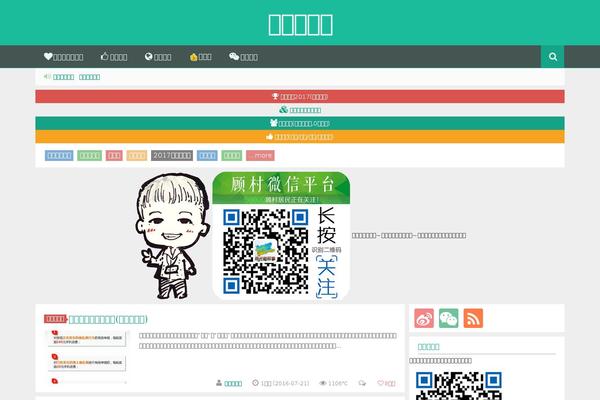 Site using Wp-thumbnails plugin