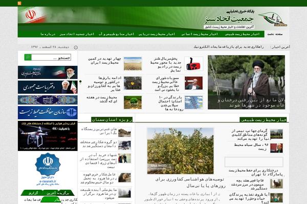 gud.ir site used Tnews