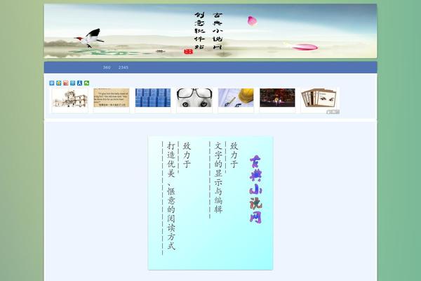 Bouquet theme site design template sample