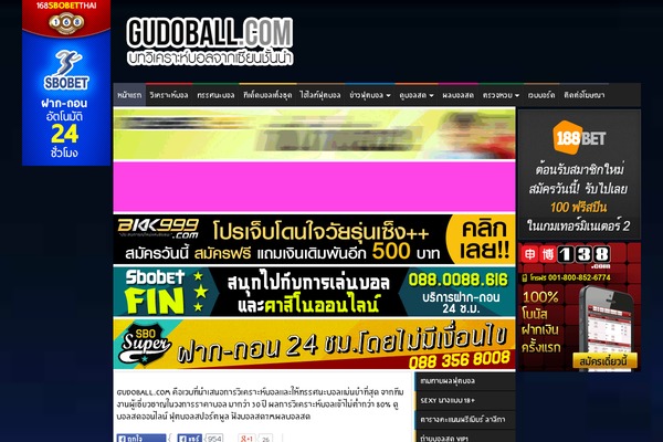 Site using Social Share Boost plugin