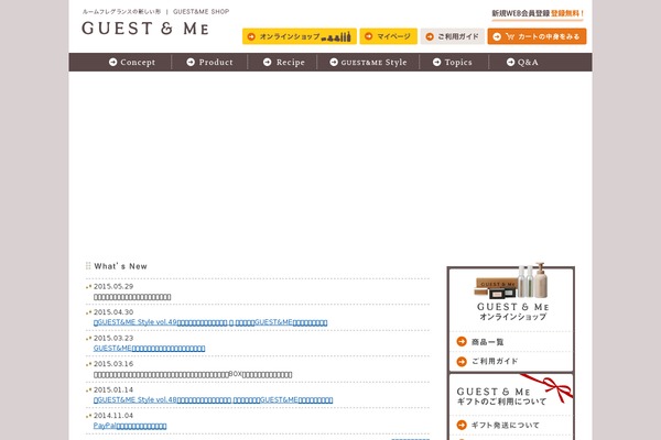 guestandme.com site used Jp.lionshop.blog_v1