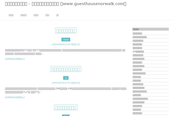 guesthousenorwalk.com site used blogsimplified