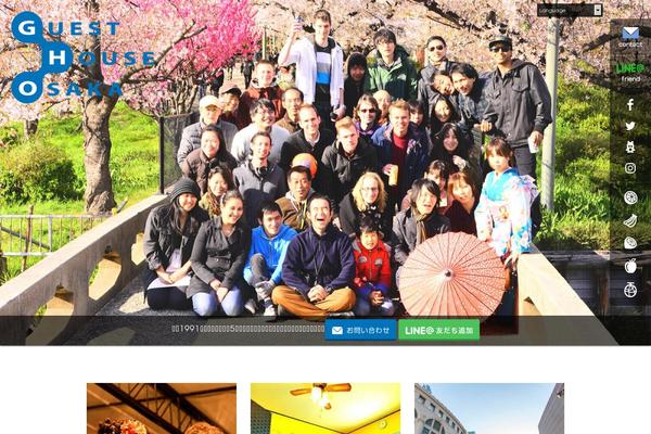 Guesthouse theme site design template sample