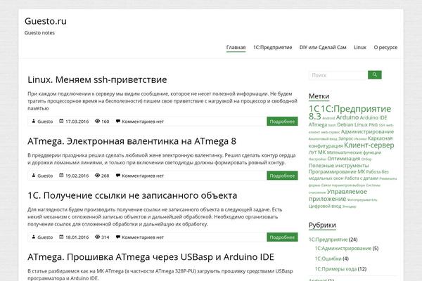 guesto.ru site used Root