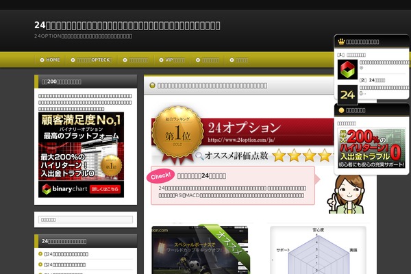 Refine Pro theme site design template sample