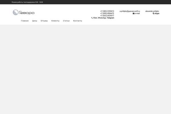 Site using Woocommerce-jquery-cookie-fix plugin