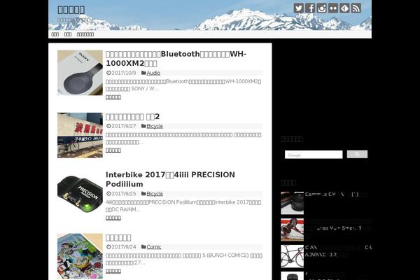 Site using jQuery Archive List Widget plugin