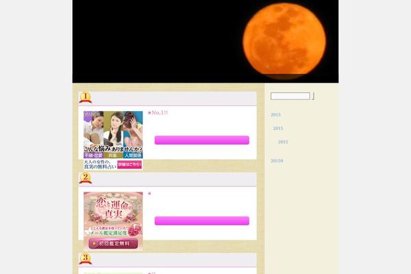 Supermoon theme site design template sample