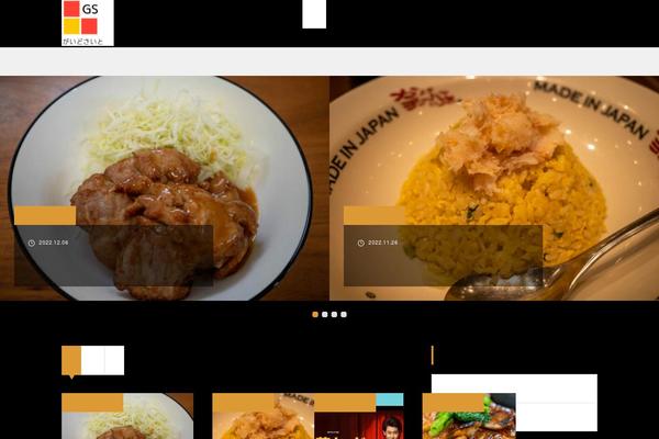 Muum_tcd085 theme site design template sample