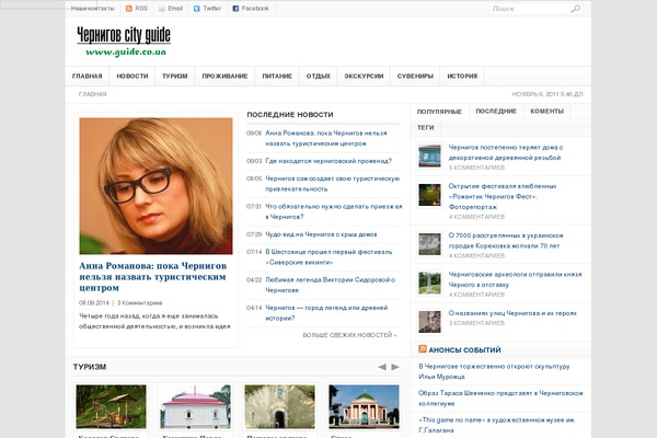 Weekly theme site design template sample