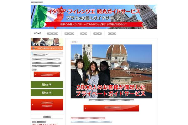 Site using Meta Slider plugin
