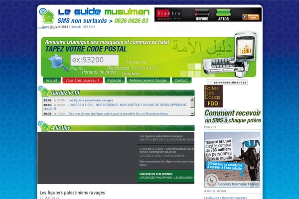 Thesis 1.6 theme site design template sample