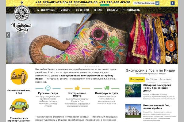 Foundation-master theme site design template sample