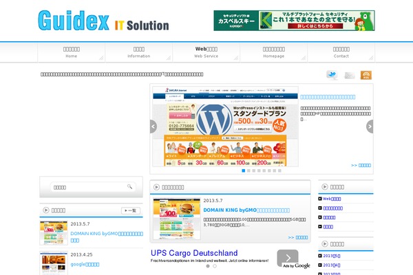 Affiliate_news theme site design template sample