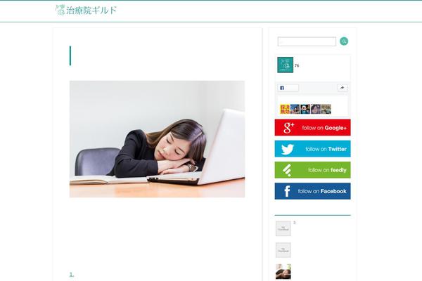Balance theme site design template sample
