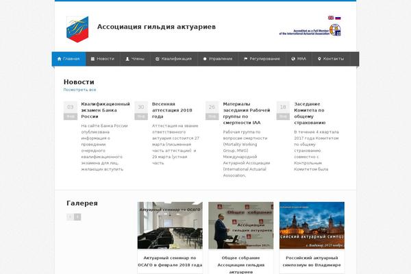 Site using Colorful text widget plugin