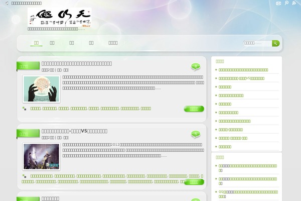 Dux theme site design template sample
