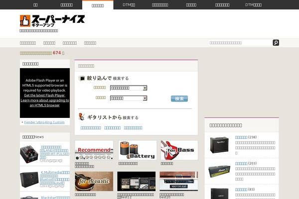 Site using Comments-like-dislike plugin
