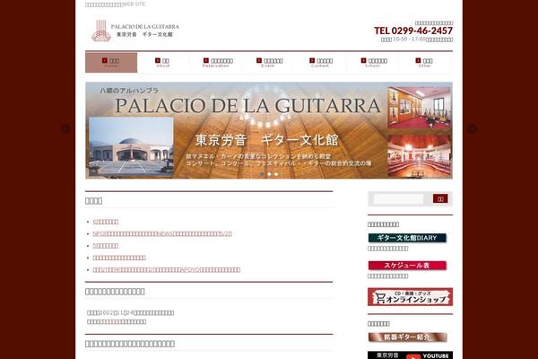 Site using Biz-vektor-neat plugin