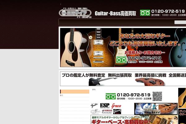 Box of Boom theme site design template sample
