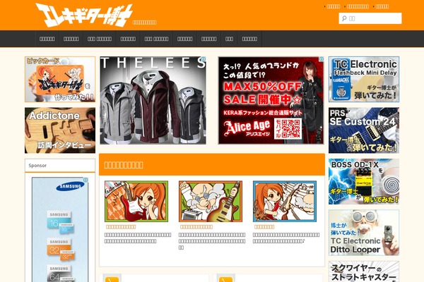 Hakase WordPress theme, websites list used Hakase theme Hakase theme websites examples