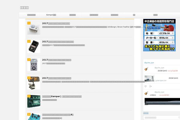 Site using Af5-to-swell plugin