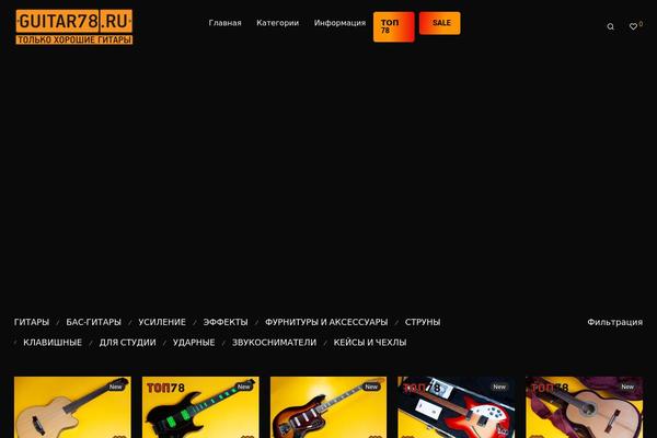 Savoy theme site design template sample