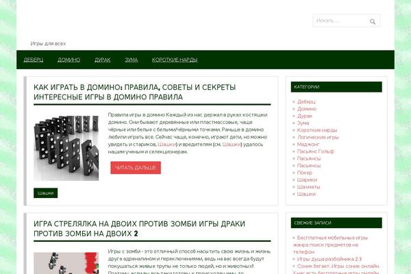 Site using Yet Another Related Posts Plugin (YARPP) plugin