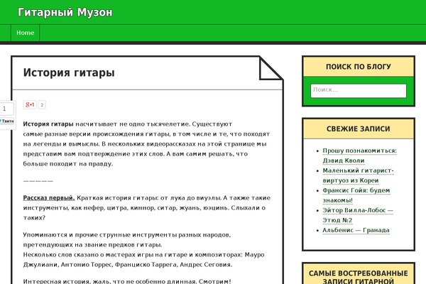 Site using Aspen Shortcodes and Widgets plugin