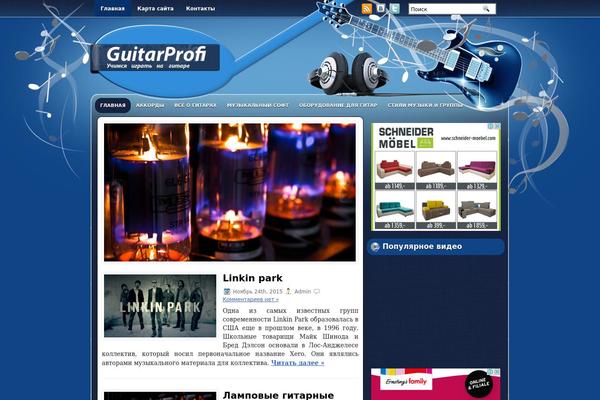 Site using WP-Note plugin