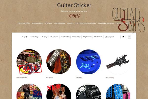 Site using Infinite_scroll_woocommerce plugin