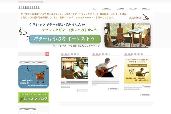 Site using Biz-vektor-grid-unit plugin