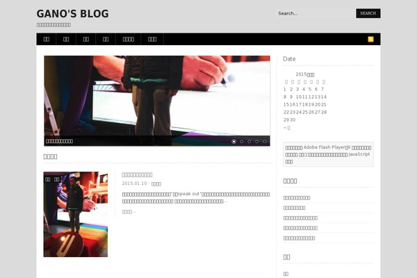 A Supercms theme site design template sample