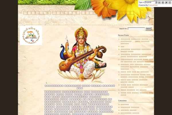 gujaratisahityasarita.org site used Flora Relief
