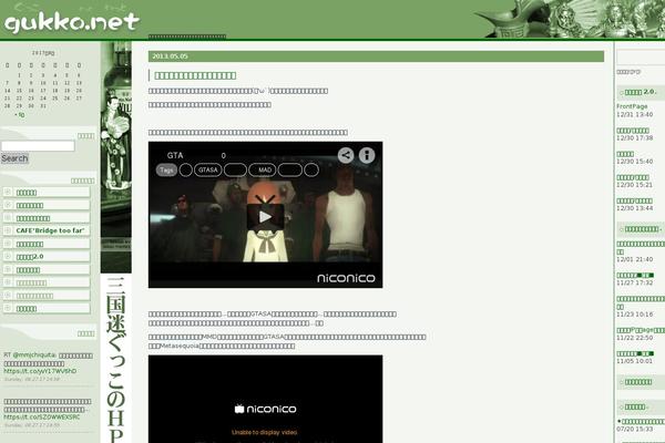 Lightning theme site design template sample