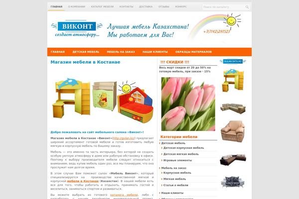 gulan.kz site used Princely