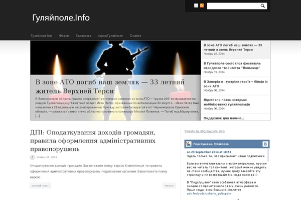 Newscast theme site design template sample
